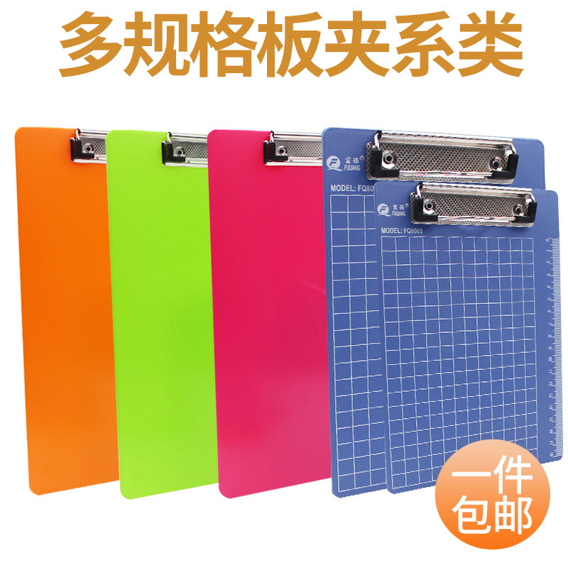 富强夹A4夹板垫板文件书彩色写板强力A5写字板夹办公用品文具|ruв категории электронный словарь/электрический бумажных книг/канцелярские принадлежности, получать/выставка товаров, папки - от Buy2taobao.com для оказания профессиональной услуги покупки агента Taobao