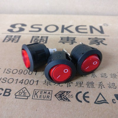 万事达SOKEN 圆形黑红带灯船型跷板开关 RK2-17/RK2-13C