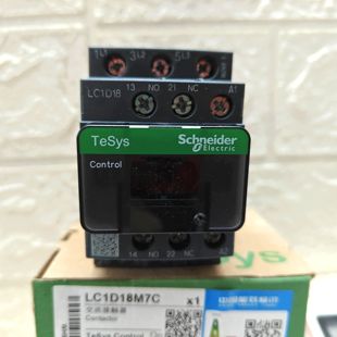 LC1 交流接触器 D18M7C 7.5KW 施耐德 380V TESYS款