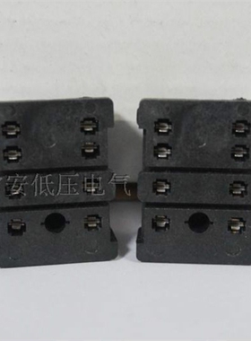 MY2 HH52P电磁继电器PCB线路板焊脚底座 PY-08A