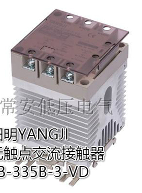 阳继YANGJI 三相无触点交流接触器 YG3PB-335B-3-VD (35A/380V)