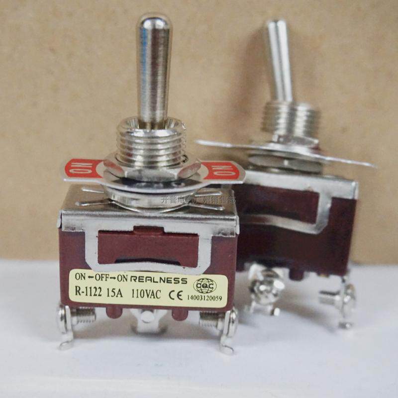 信实银点摇柄钮子开关 zh(r)-1122 三脚三档 15a