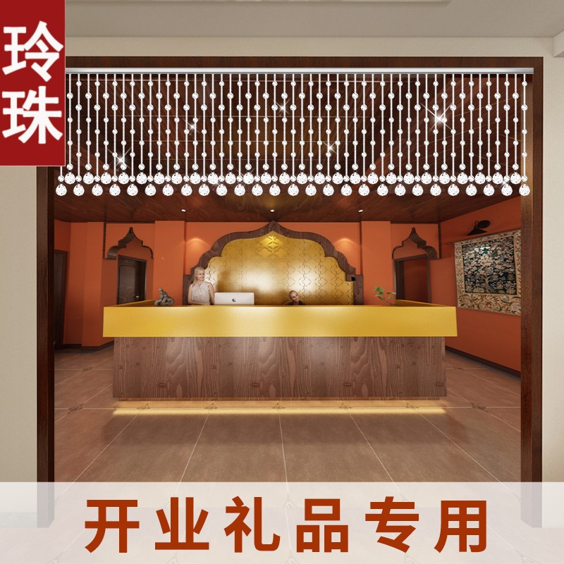 乔迁礼品专用珠帘客厅隔断装饰帘