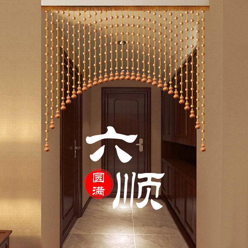 桃木遮挡珠帘门帘新款餐厅客厅隔断帘用玄关过道水晶帘子免打孔