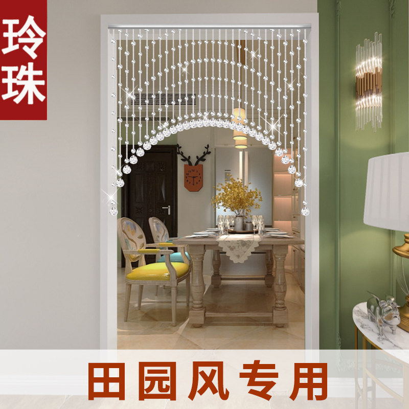 田园风专用珠帘水晶客厅餐厅走廊过道隔断帘卧室卫生间门帘挂帘子