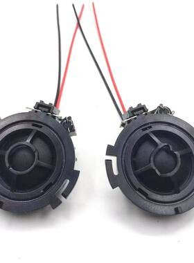 奥迪拆车丝膜ASK高音喇叭扬声器