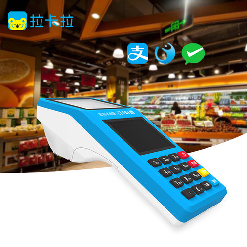 拉卡拉支持微信支付宝语音播报