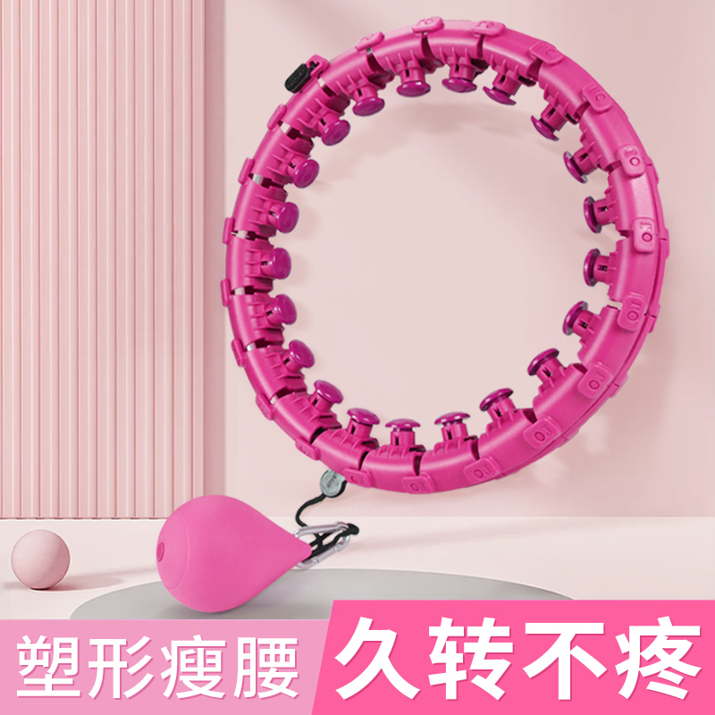 韩一呼啦圈收腹美腰加重减肥不伤腰神器健身专用女瘦肚子宋轶同款