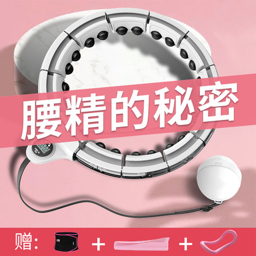 智能呼啦圈计数瘦腰宋轶同款正版