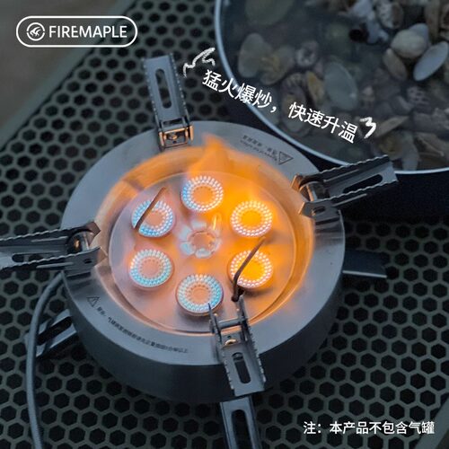 火枫卡式炉折叠炉猛火星焰炉头
