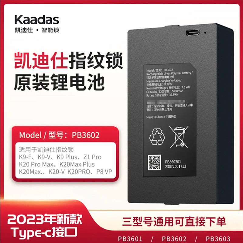 凯迪仕K20V/K20Pro/K20F/K20Max