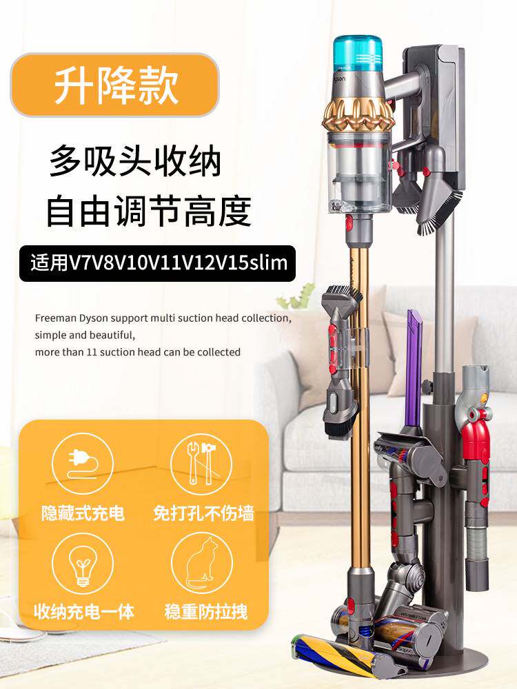 适用戴森吸尘器收纳架免打孔支架11v1215g5置物dyson落地挂架子