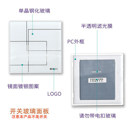 高档bigin拍前联系预防发错开关