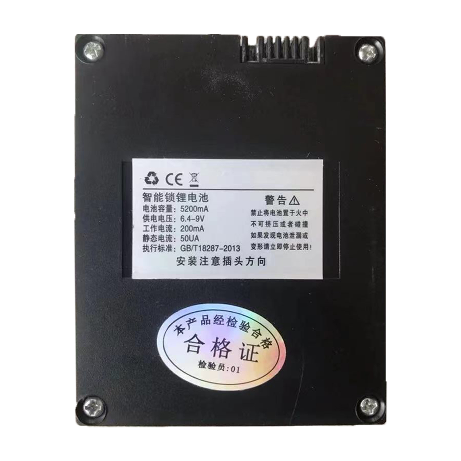 通用S-78智能密码锁电池.4V锂