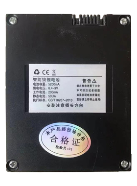 锁智能锁电池ZX1812A4 全自动锁电池 通用S-78s-88电池指纹锁密码