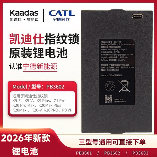 凯迪仕K20V/K20Pro/K20F/K20Max