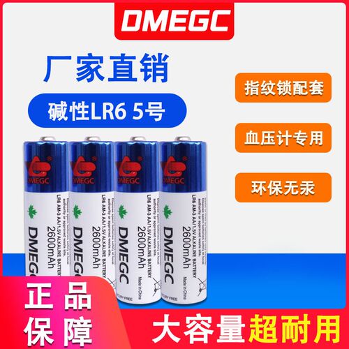 全新优质正品保障物美价廉
