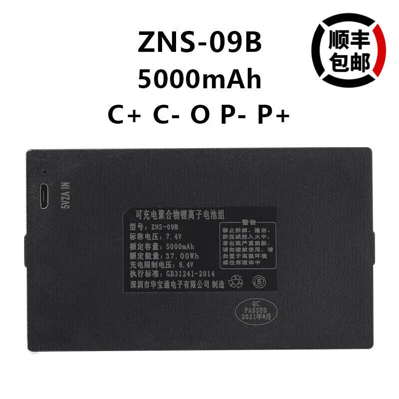 顺丰包邮当天发出最新日期