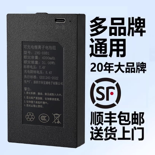 zns一09b1指纹锁电池智能门锁专用锂电池电子密码锁德施曼华宝通