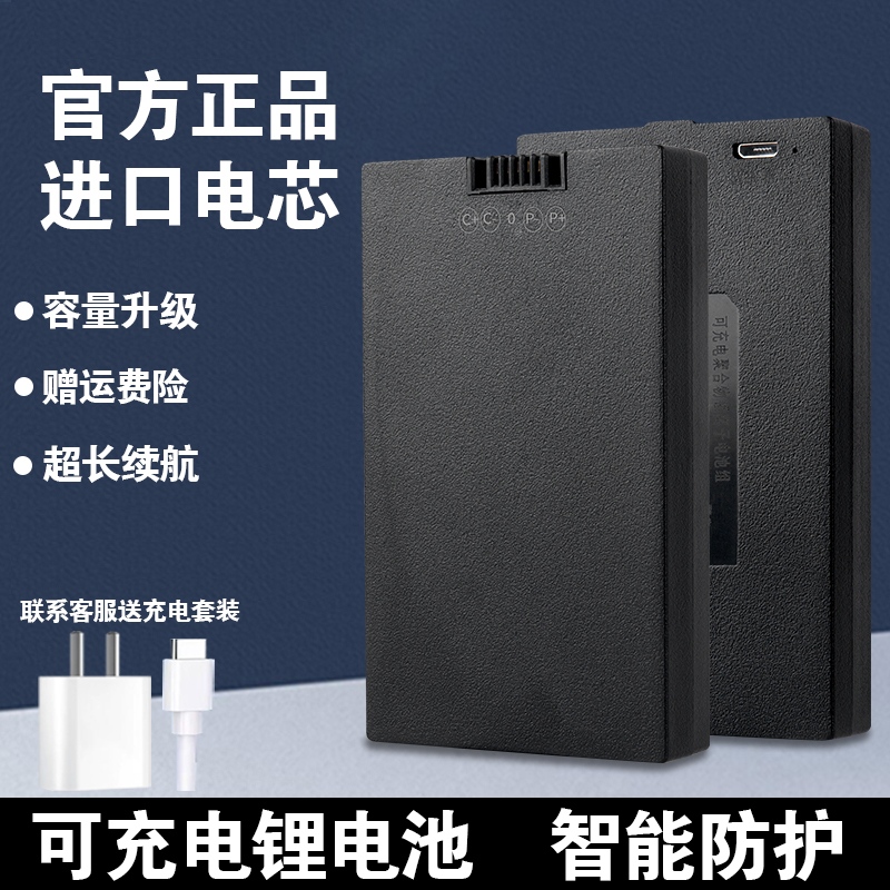 指纹锁电池智能门锁专用锂电池大容量电子锁密码锁华宝通zns-09b1