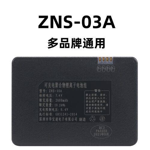 全新优质正品保障物美价廉
