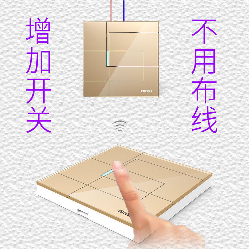 BIGINµÆ¾ßÖÇÄÜ¿ª¹Ø 86ÐÍÎÞÏß´¥ÃþÒ£¿Ø¿ª¹Ø ËæÒâÌùÃâ²¼Ïßǽ±Ú¿ª¹Ø