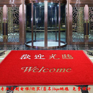 欢迎光临地毯迎宾门垫进门地垫商用定制logo别墅酒店公司大门口