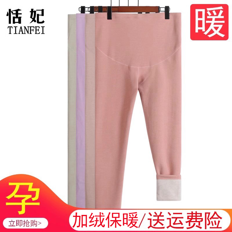 孕妇保暖裤加绒加厚怀孕期冬季蚕丝羊毛打底裤可调节睡裤薄绒秋裤