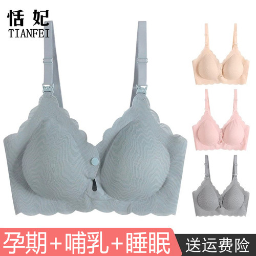 4排3扣上开扣哺乳透气