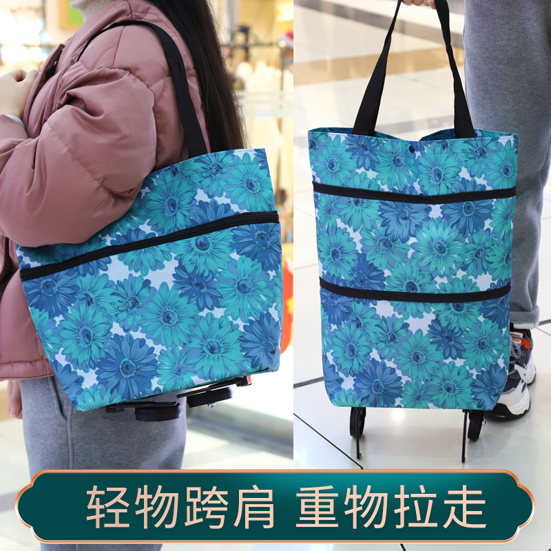 朗力带轮购物袋可折叠可背可拉