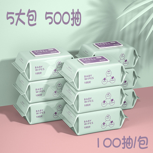 倍加亲100抽5包婴儿湿巾纸新生手口专用宝宝幼儿童家庭实惠大包装