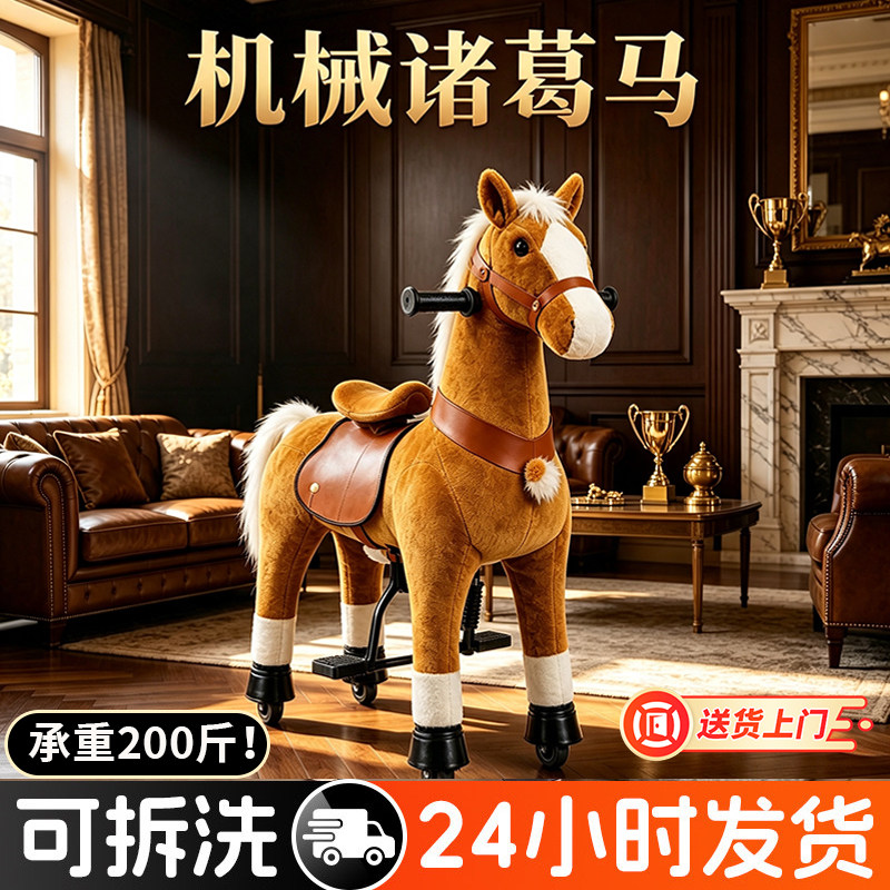 2026新款可以骑的马玩具