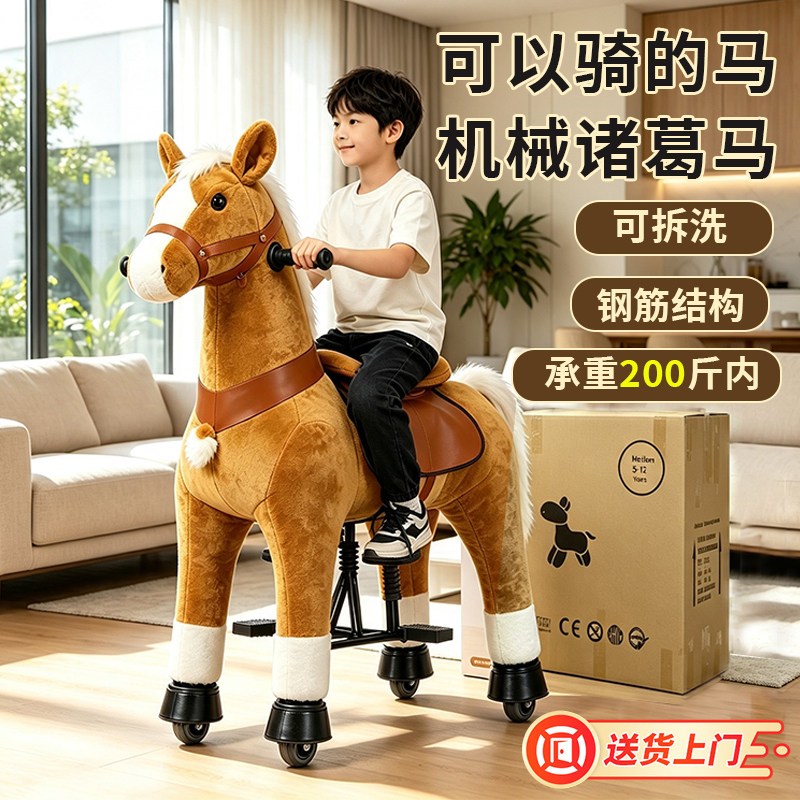 2026新款可以骑的马玩具