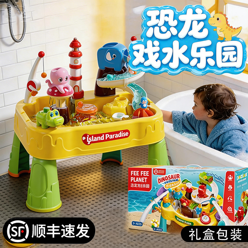 儿童大号水上乐园夏日钓鱼玩具戏水桌电动洗碗机过家家生日礼物