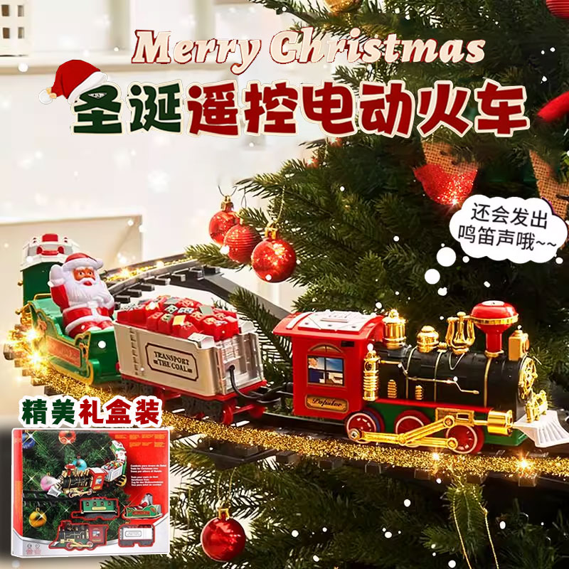 2025新款圣诞节氛围道具礼盒装