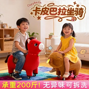 卡皮巴拉万向轮凳子可移动网红换鞋凳新年小马坐骑玩偶凳玩具礼物