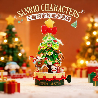 正版积木音乐盒【hellokitty】