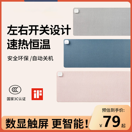 3C认证暖桌垫冬季防水垫2025新款