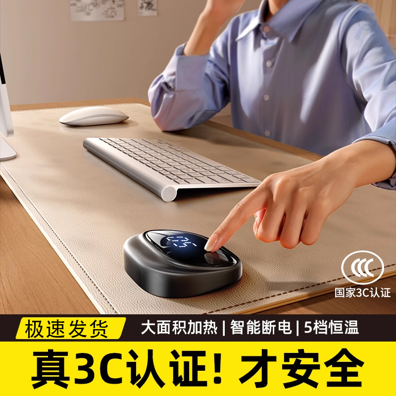 2025新款加热鼠标垫超大暖手