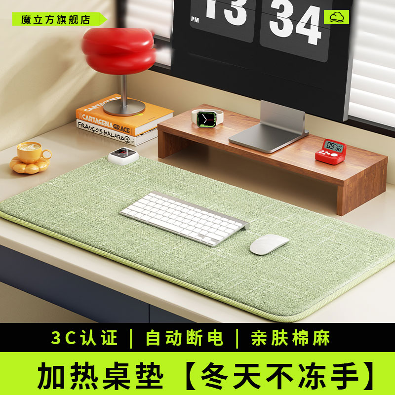 2025新款石墨烯暖手垫--即开即热