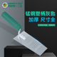百威狮抹泥刀灰匙收光抹灰刀油灰刀泥板加厚大号瓦工工具砌刀铁板