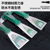 油灰刀铲刀清洁腻子刀批刀抹泥刀不锈钢墙填缝刮刀油漆工批灰铲子