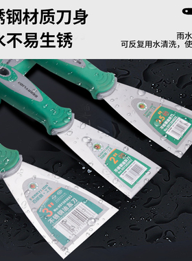 油灰刀铲刀清洁腻子刀批刀抹泥刀不锈钢墙填缝刮刀油漆工批灰铲子