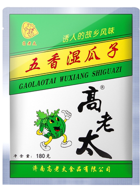 高老太山东五香坚果瓜子