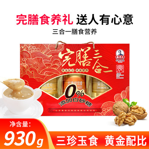 中秋秦老太完膳三合一礼盒