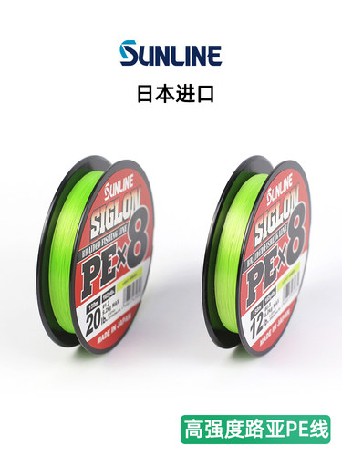 日本SUNLINE桑濑PE线150米路亚线