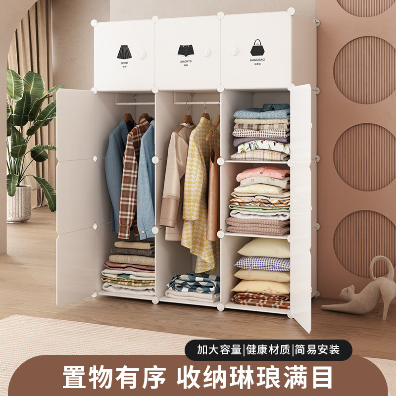 简易衣柜出租房用家用卧室挂衣橱结实耐用储物柜钢架结构收纳柜子