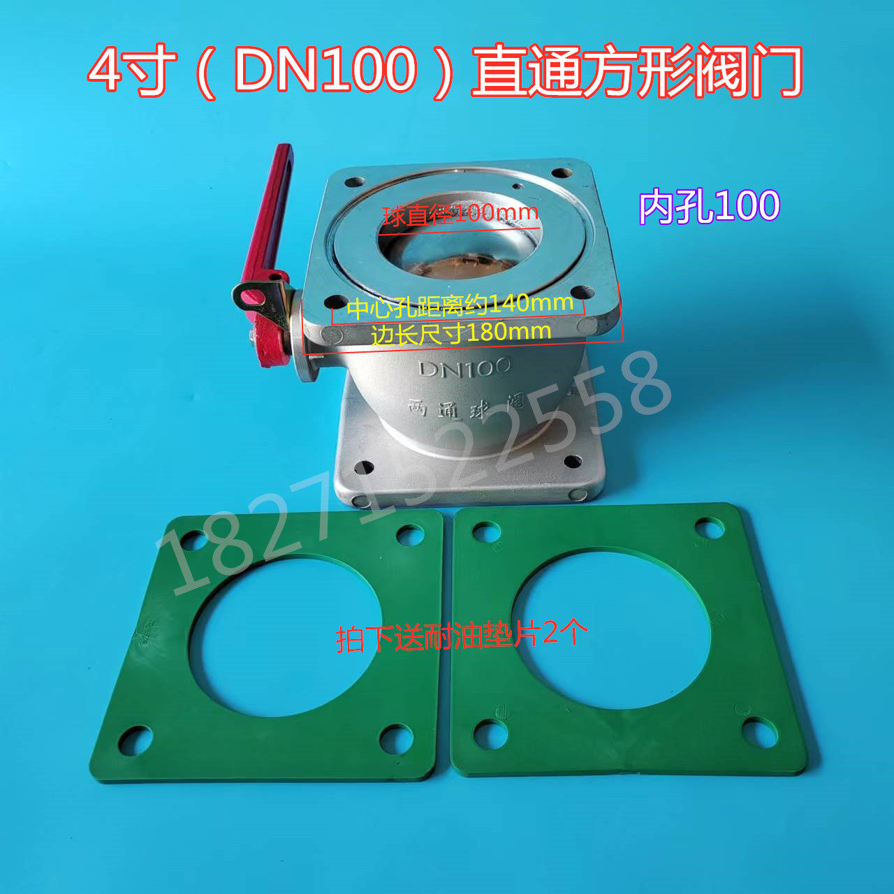 4寸吸污方形阀门6寸排污球阀4寸100阴阳端接头公母铝合金快速接头,五金/工具,环卫车/保洁车/清扫车,淘宝优惠券,粉丝福利购,淘宝优惠卷