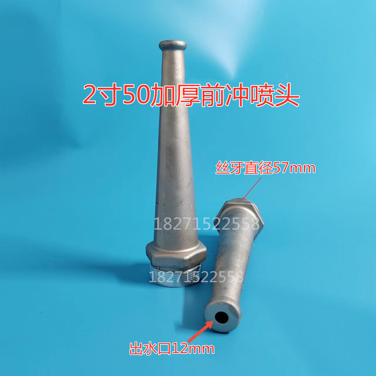 程力洒水车配件三弯前冲喷头