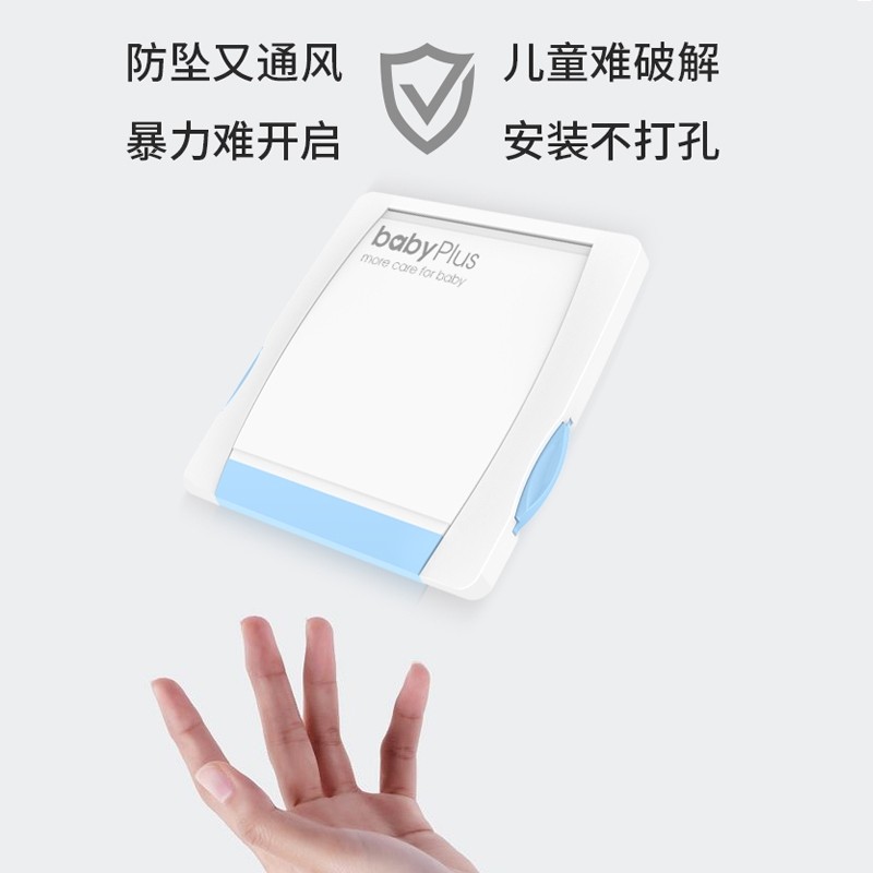 babyplus推拉门锁移门钩锁玻璃阳台卫生间免打孔儿童窗户安全锁扣|ruв категории подгузник/шампунь/вскармливать/тележка кроватью, столкновение/напомнить/безопасность/защита, 全锁 многофункциональный Энн - от Buy2taobao.com для оказания профессиональной услуги покупки агента Taobao